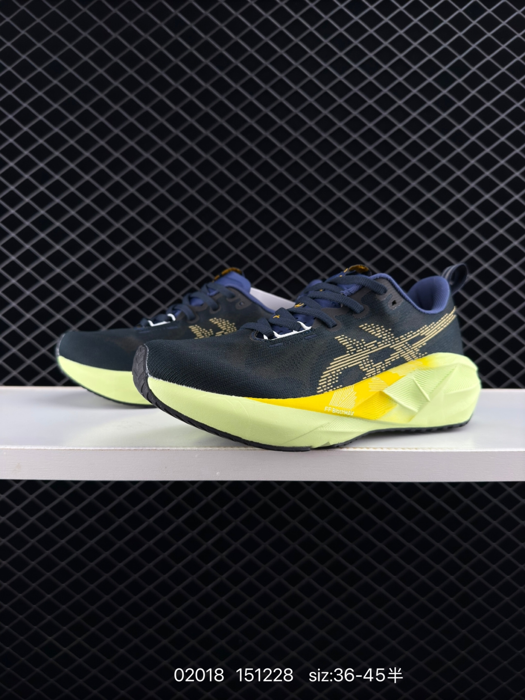 New Balance FuelCell MTTTREU1